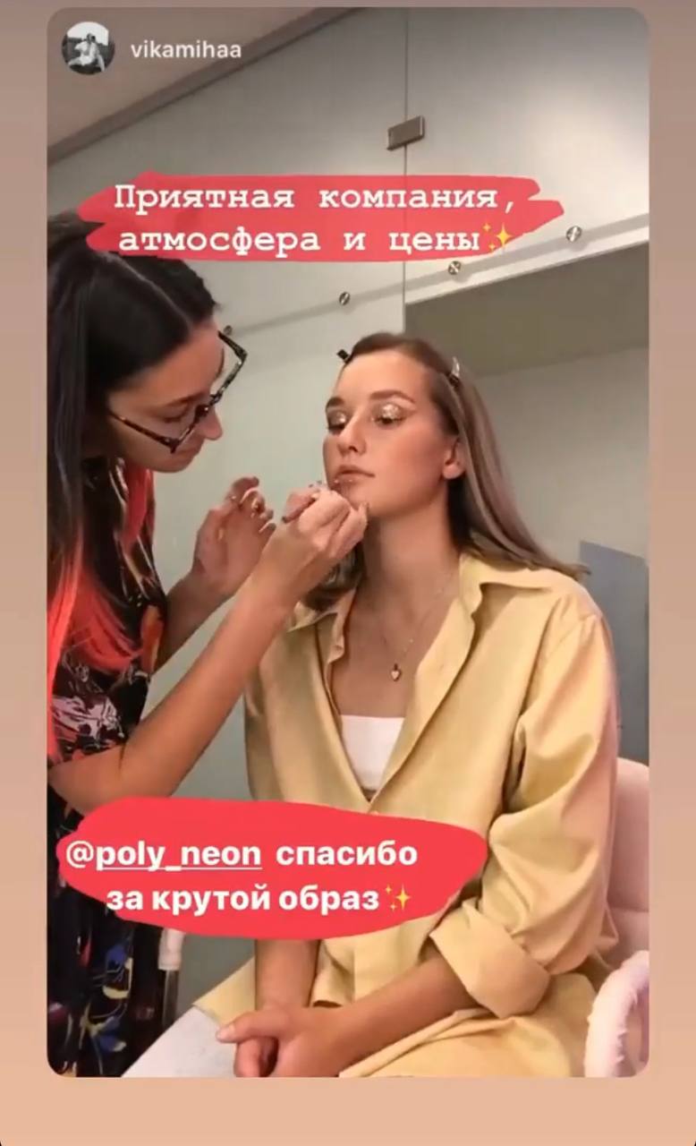 Отзывы