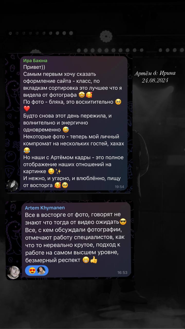 Отзывы