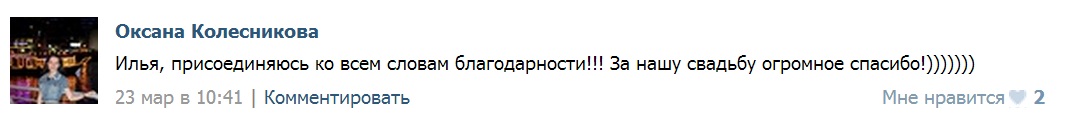 Отзывы