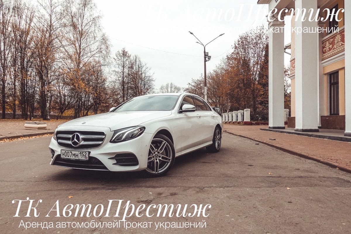 Mercedes E-class w213