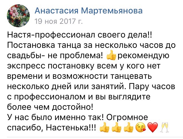 ОТЗЫВЫ♥