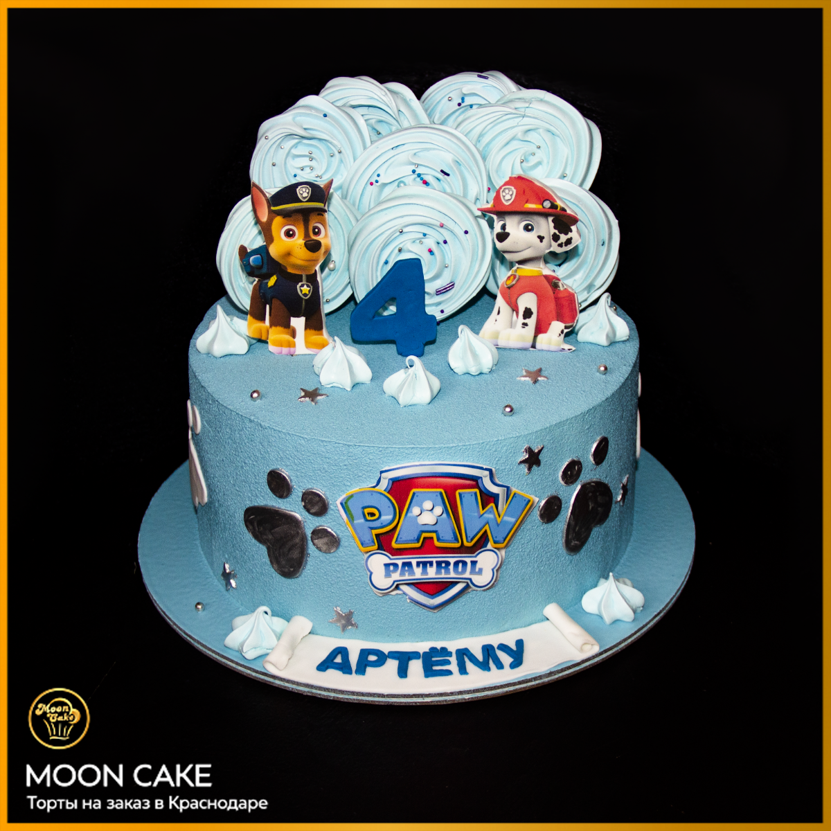 Moon Cake