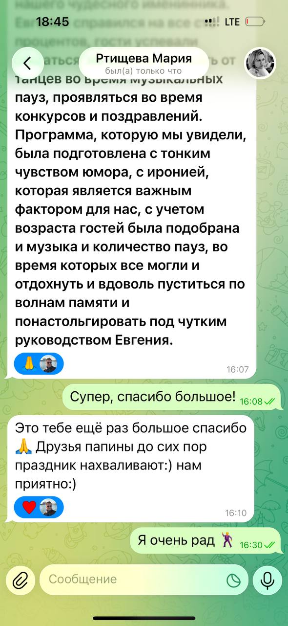 Отзывы!