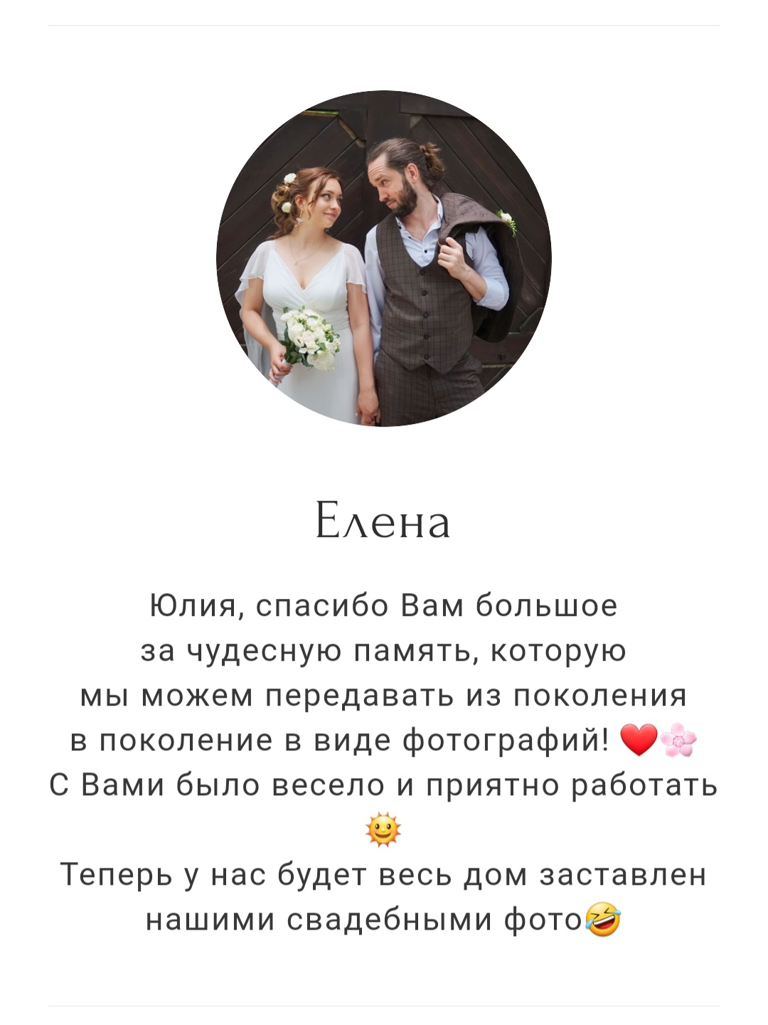 Ваши отзывы