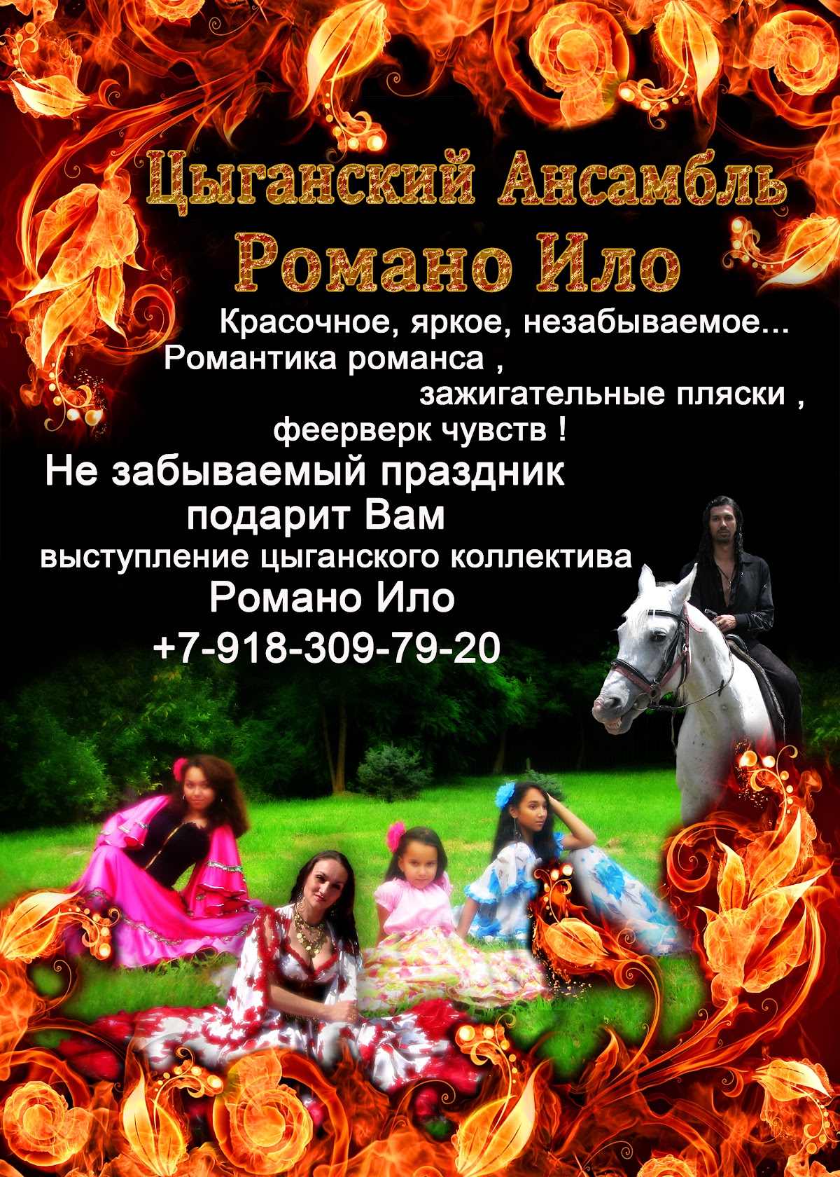 Портфолио: Свадьба