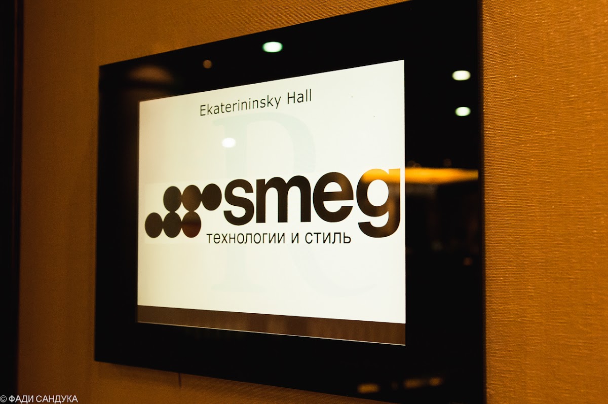 "Smeg" корпоратив компании 2016