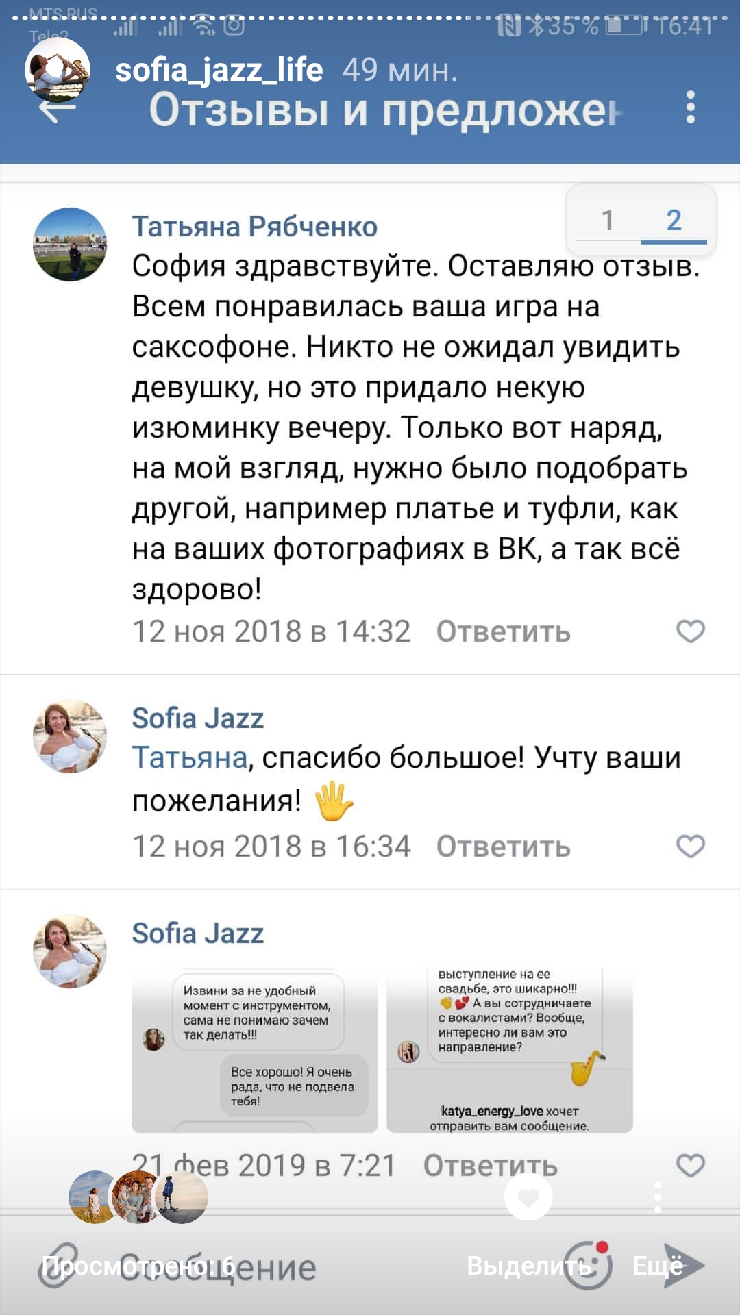Кадр 49 из 75