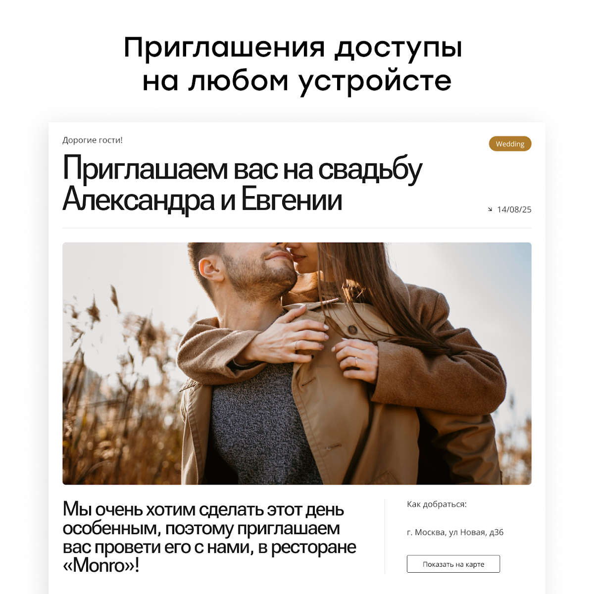 Анастасия Бекк