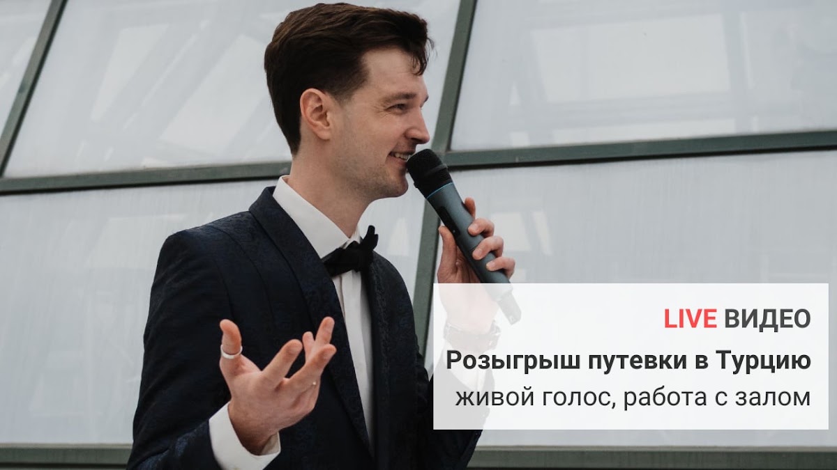 Видео