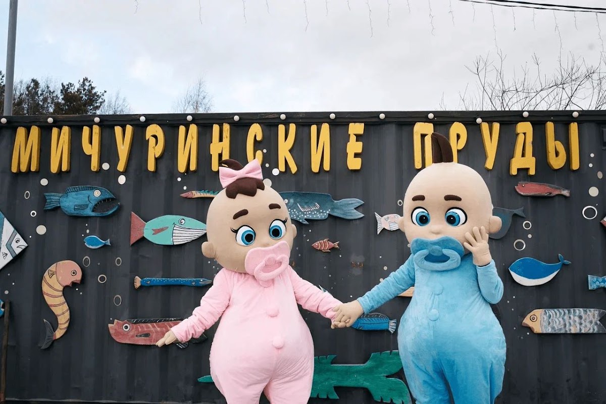 Мероприятия у нас