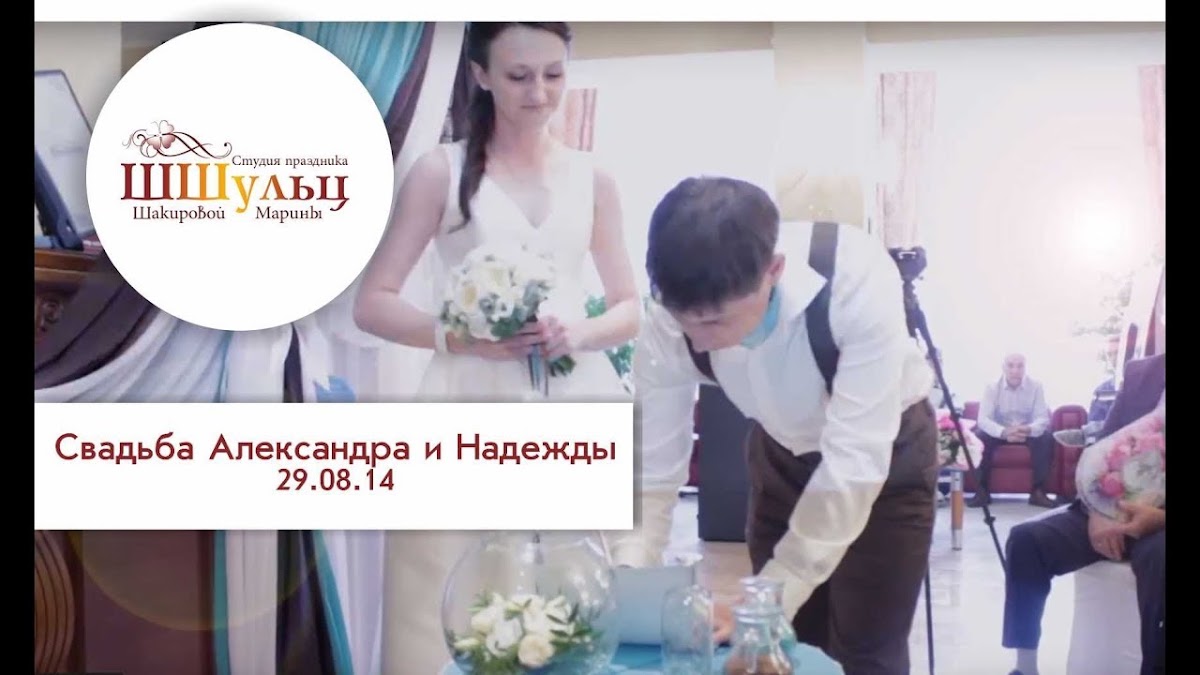 Видеоотчеты