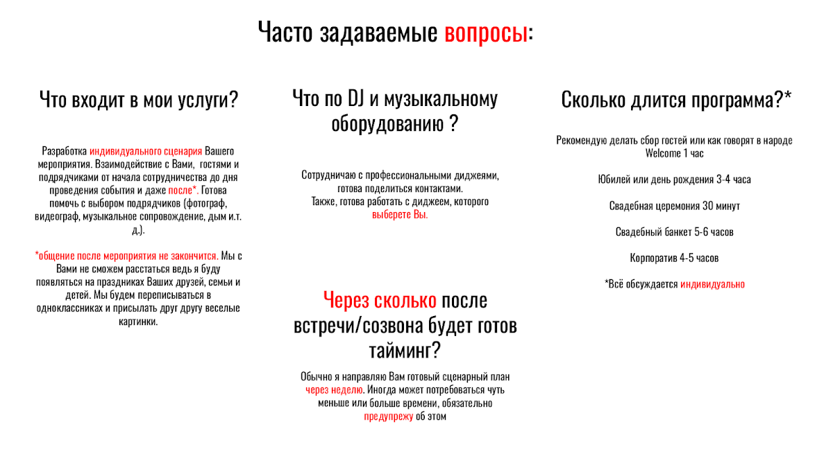 Кадр 17 из 47