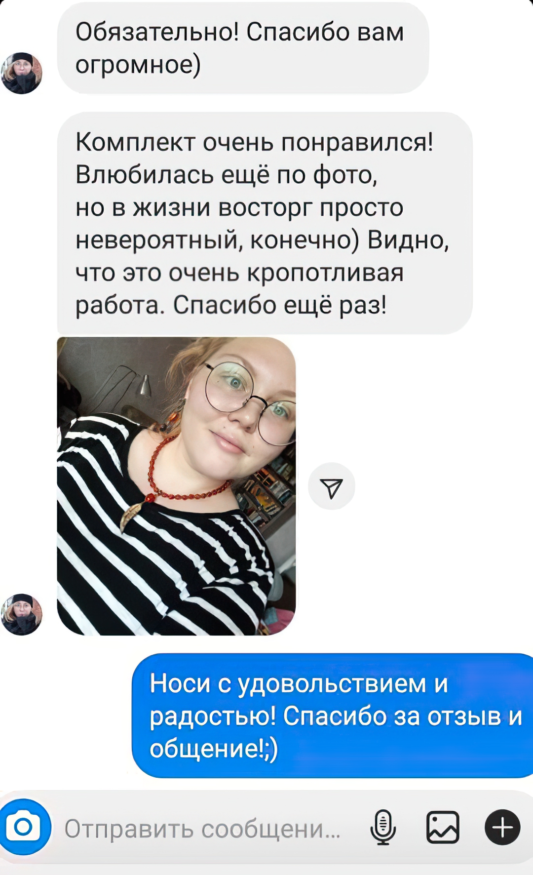 Отзывы моих клиентов