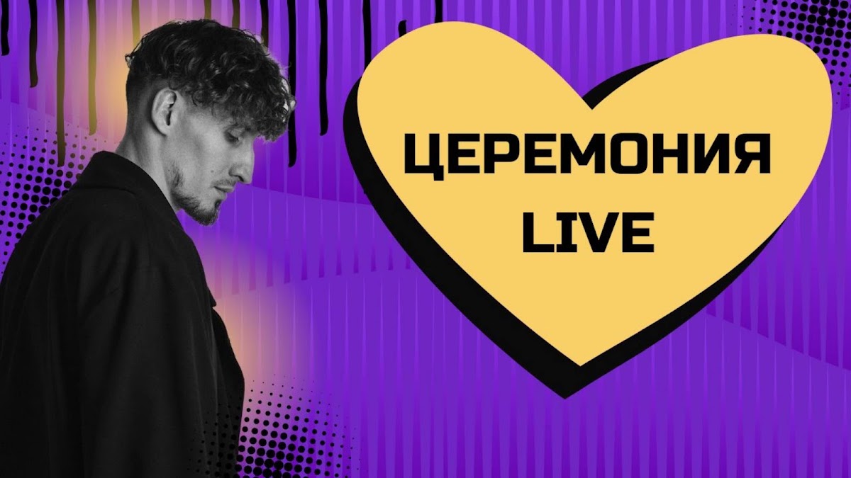 Владимир Еремин