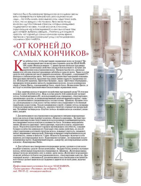 Кадр 116 из 144