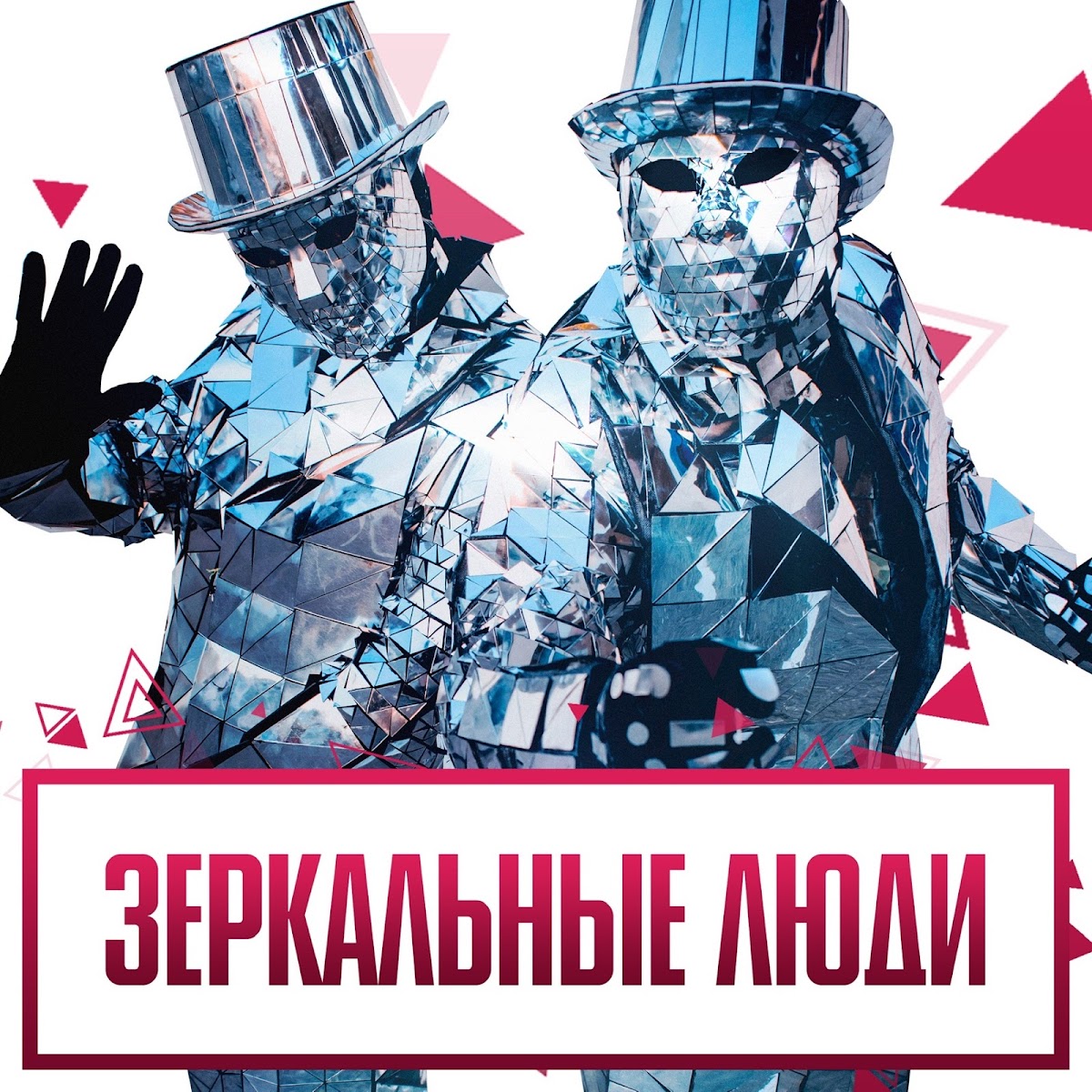Наши образы