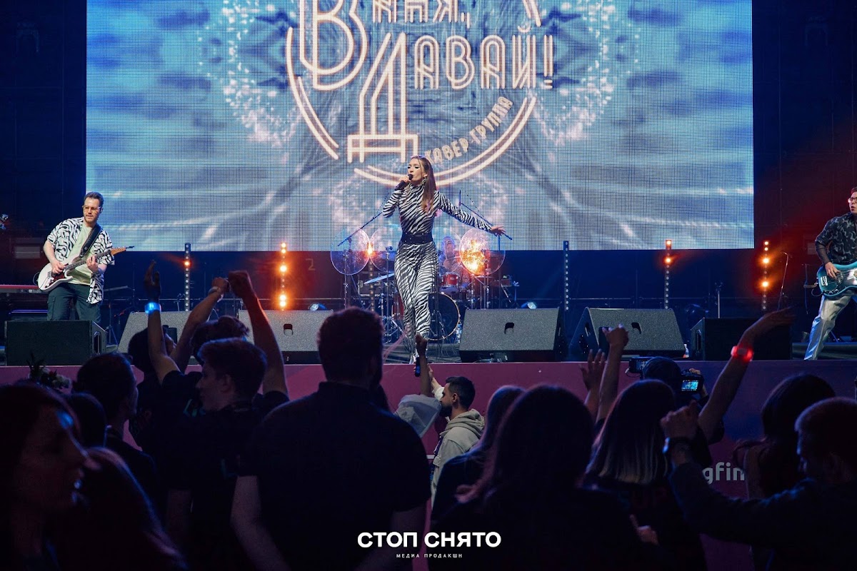 Кавер-группа "Ваня, Давай!" — кадр 2 из 134