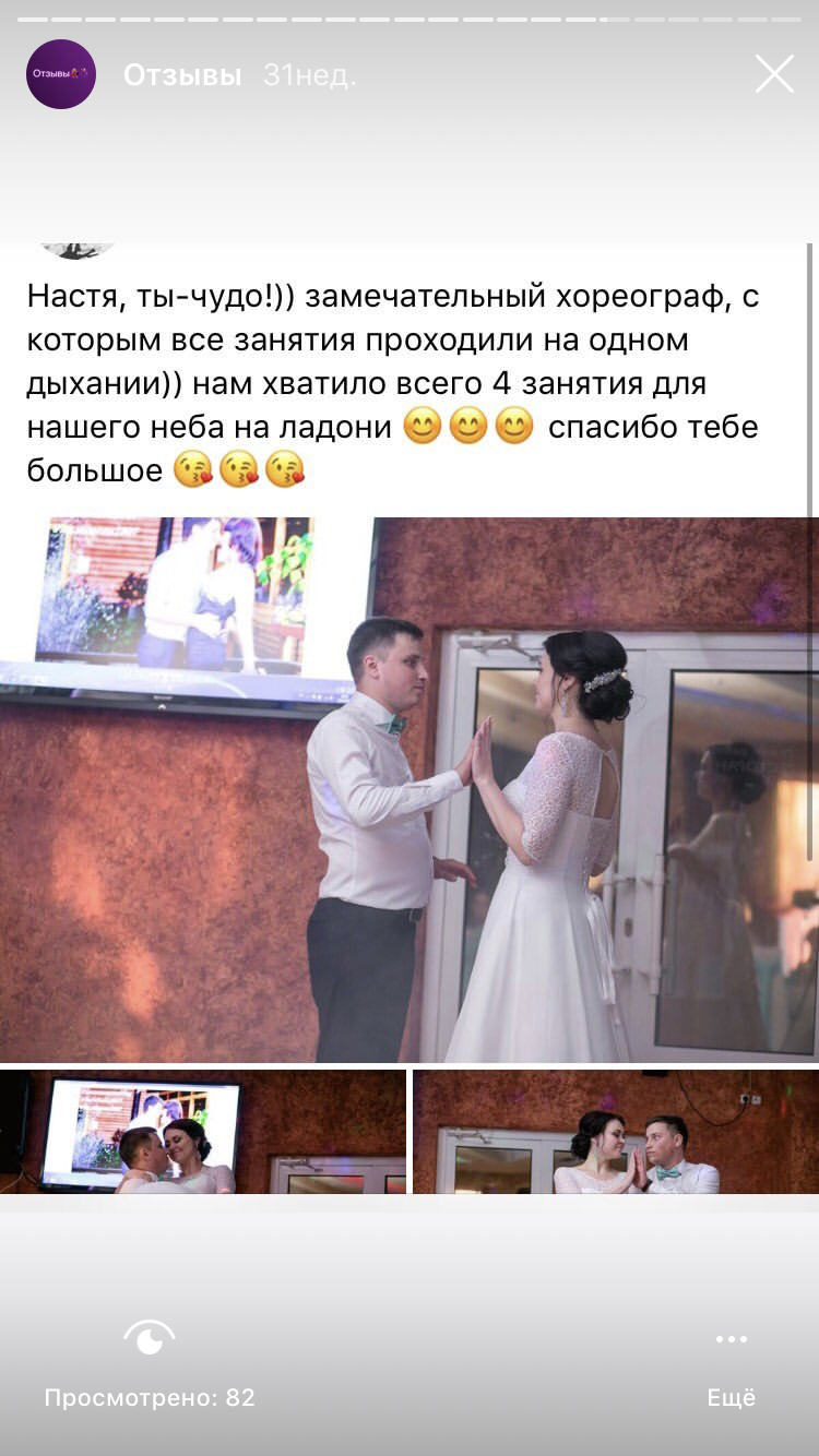 Отзывы