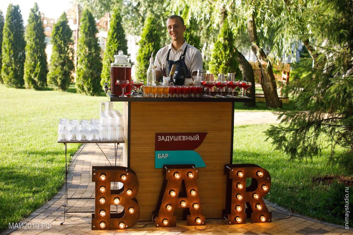 Funky-Bar Catering