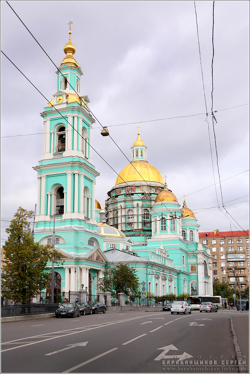 Евгения и Александр
