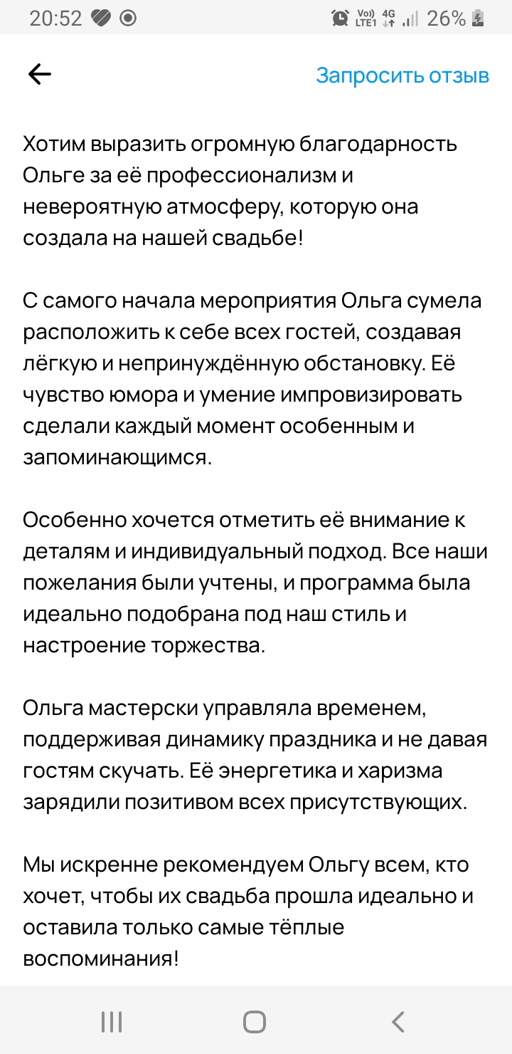 Кадр 46 из 200