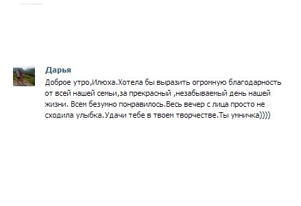 Отзывы