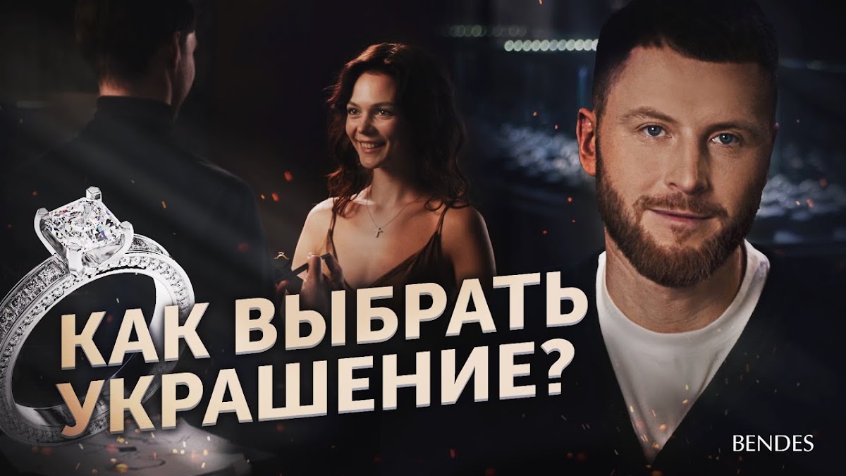 Как выбрать обручальные кольца?