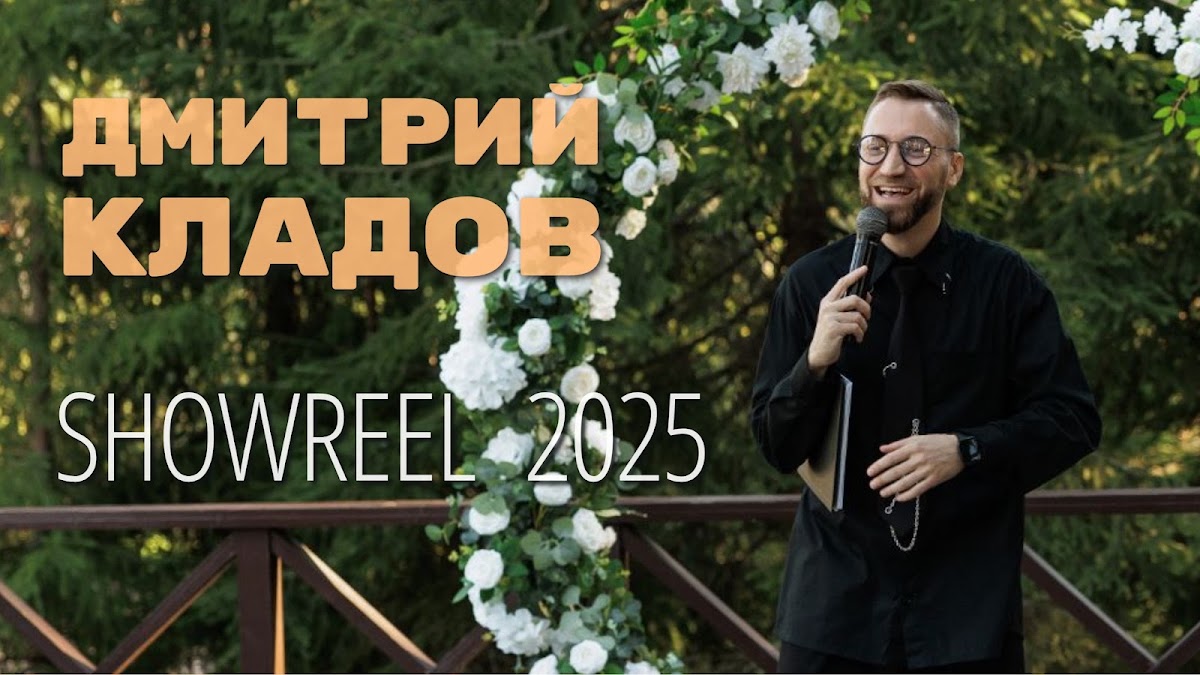 Фотографии