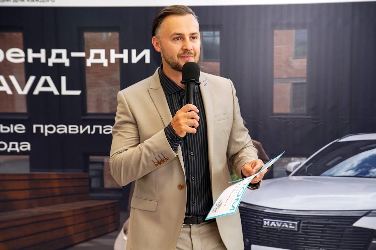 Бренд дни HAVAL