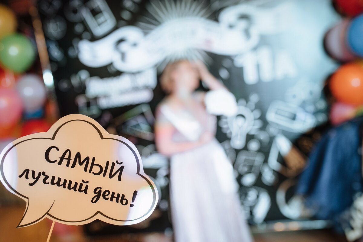 Портфолио: Выпускной