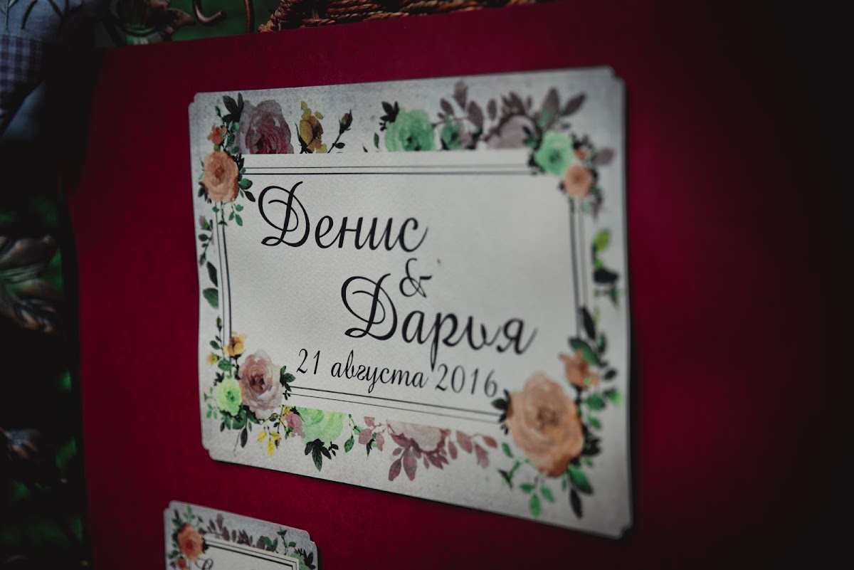 Ольга Ковалёва — кадр 4 из 404
