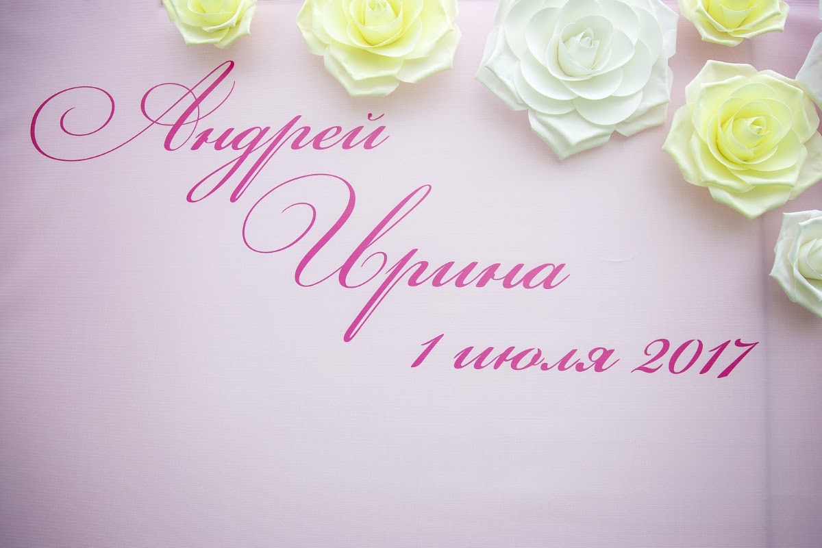 Ирина и Андрей