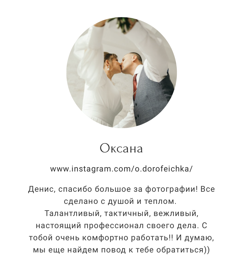 Отзывы