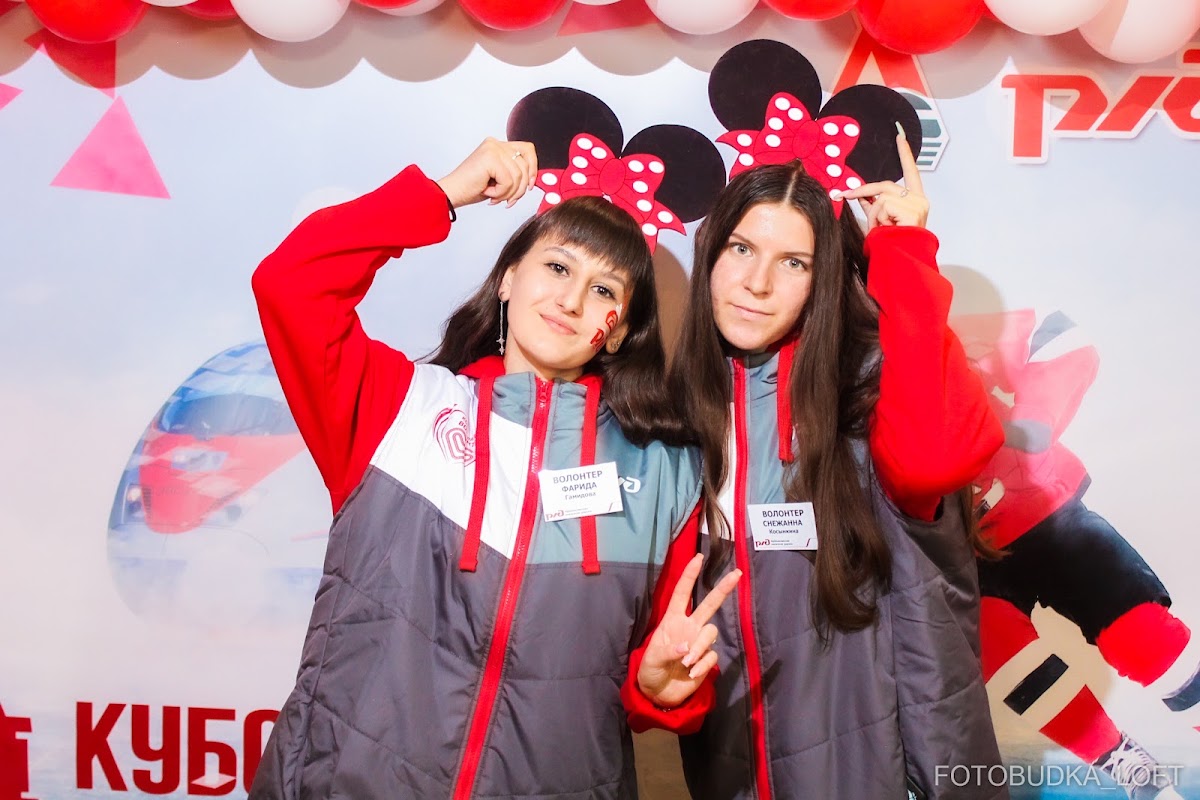 Хоккей в МТЛ Арена 2024