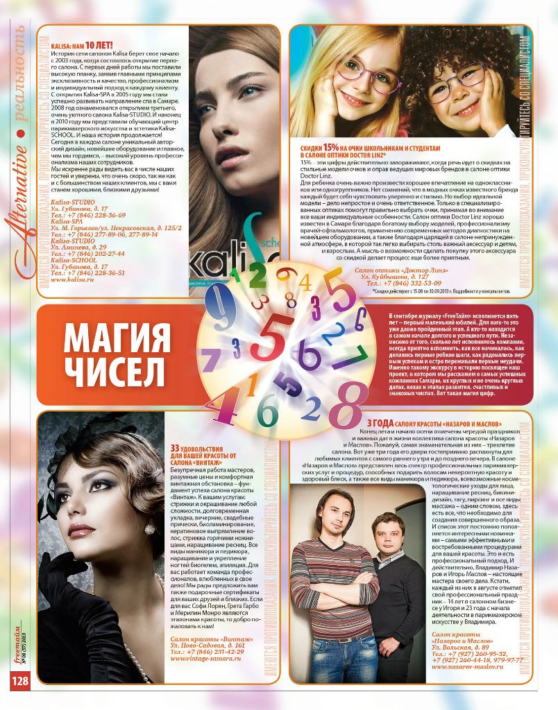 Кадр 126 из 144