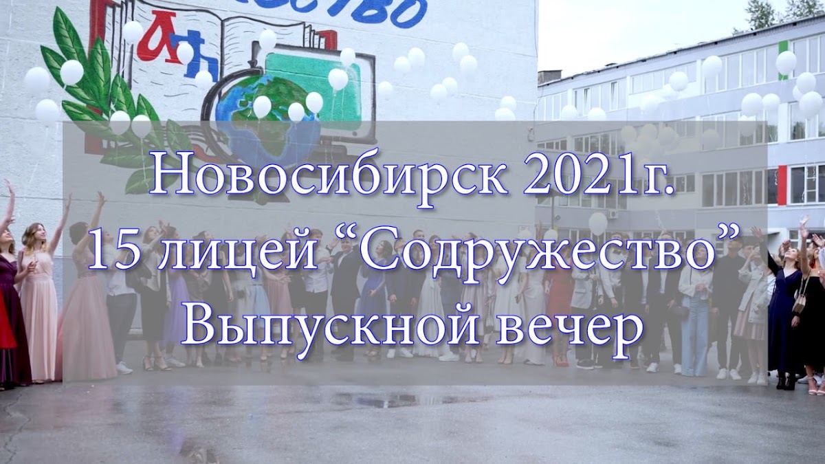 Портфолио: Выпускной