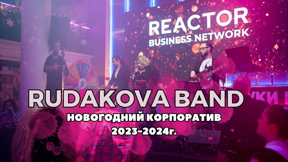 Видео