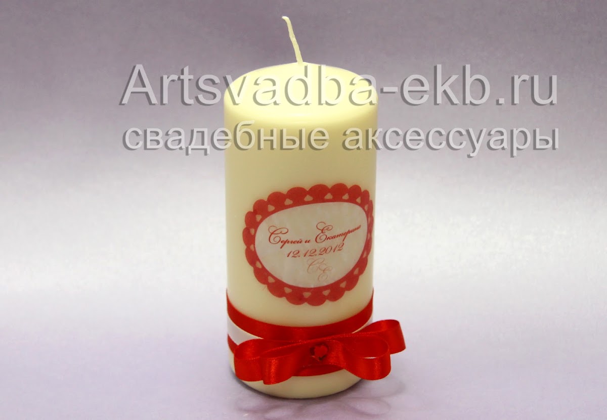 Свадебные свечи