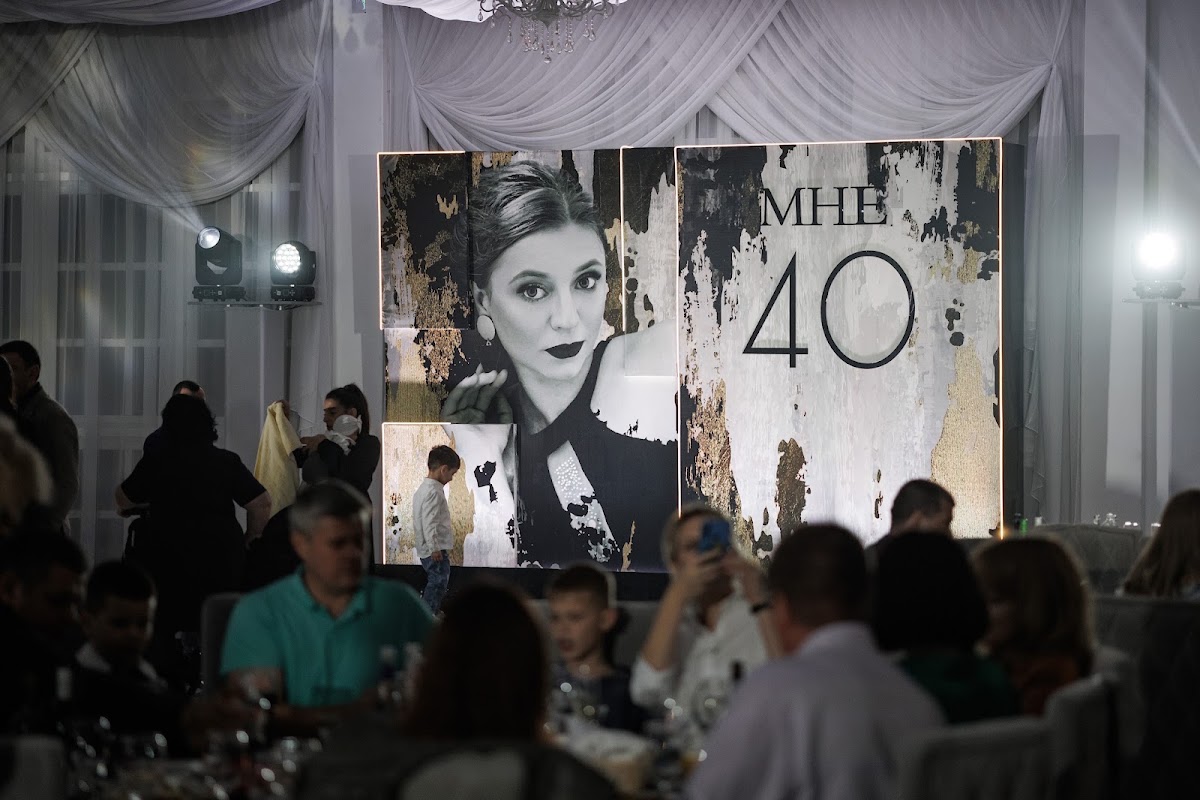 Юбилей Марии 40 лет