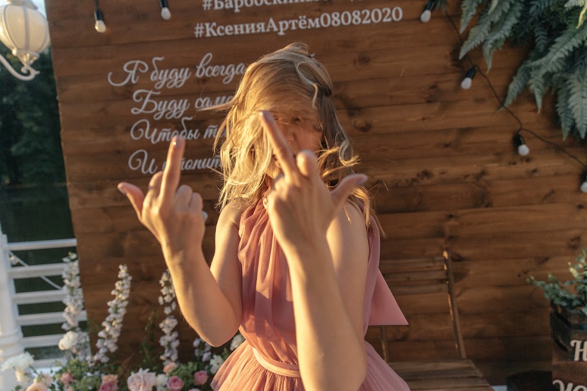 Ксения и Артем