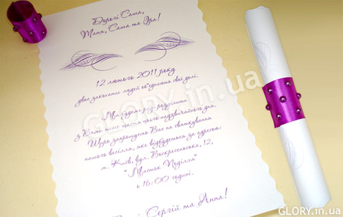Кадр 96 из 102