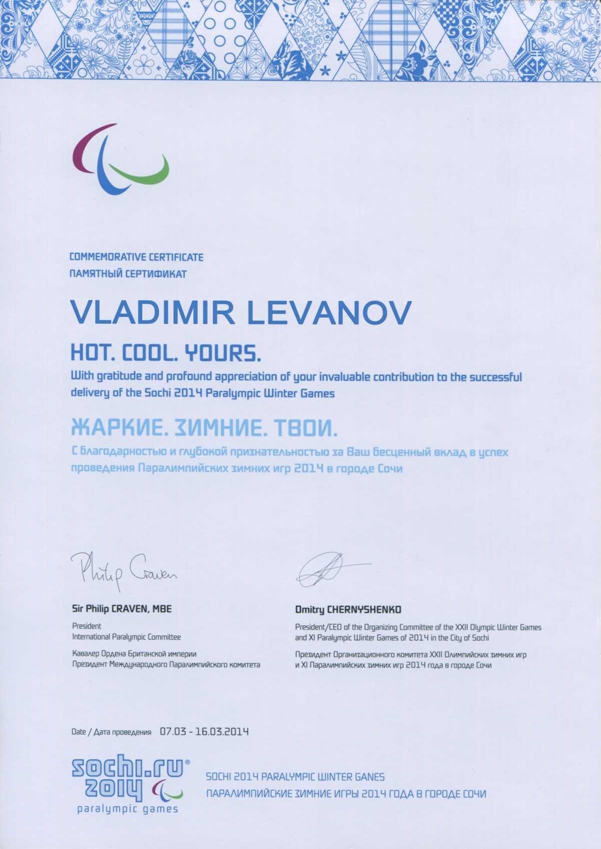 Портфолио: Свадьба