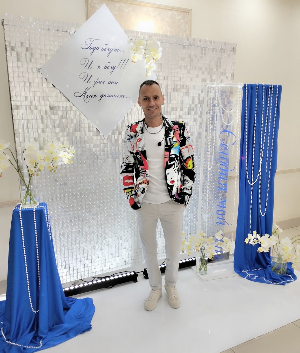 Виталий Никитин