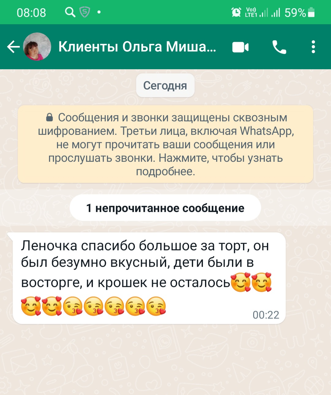 Кадр 62 из 200