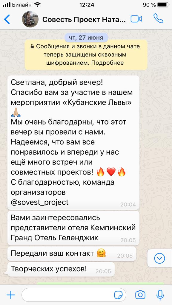 Портфолио: Корпоратив