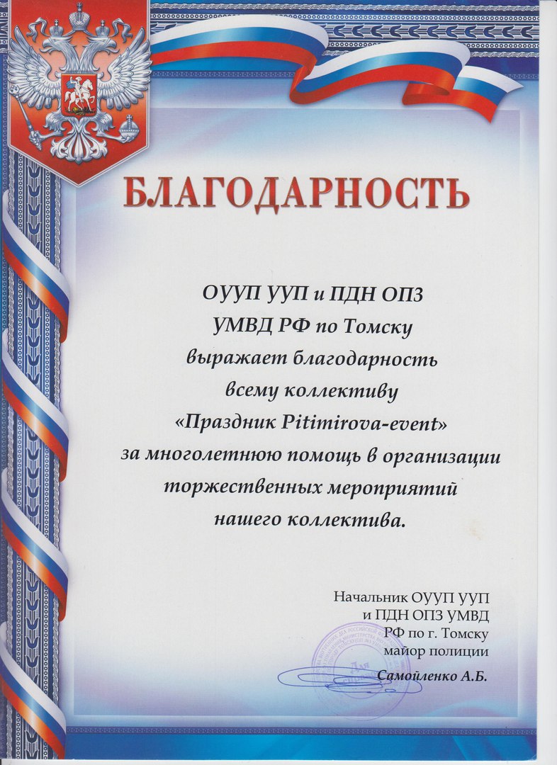 Кадр 36 из 40