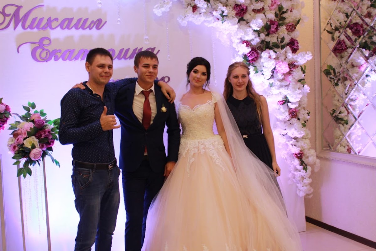Екатерина и Михаил