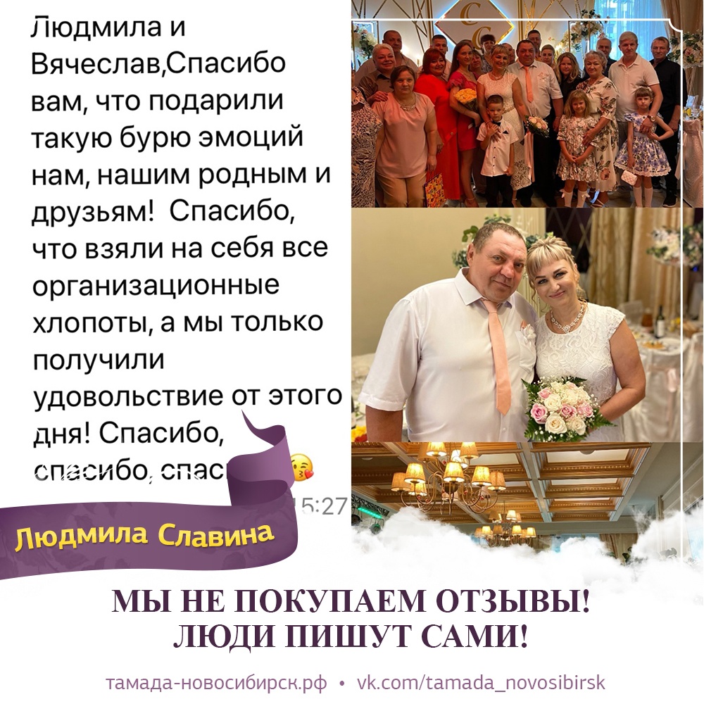 Отзывы благодарных клиентов