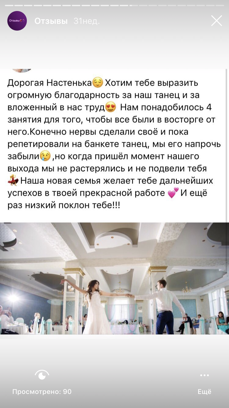 Отзывы