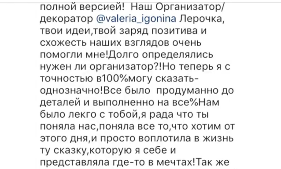 Отзывы